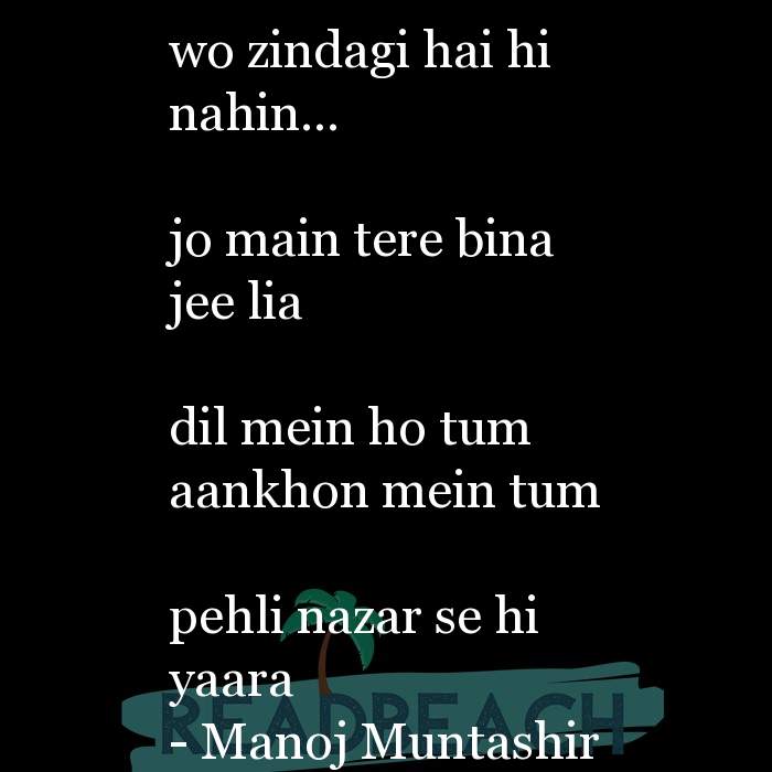 1 Famous Quotes Of Manoj Muntashir With Images Readbeach Quotes Manoj muntashir recites few rare & few best of bashir badr urdu shayari. 1 famous quotes of manoj muntashir with