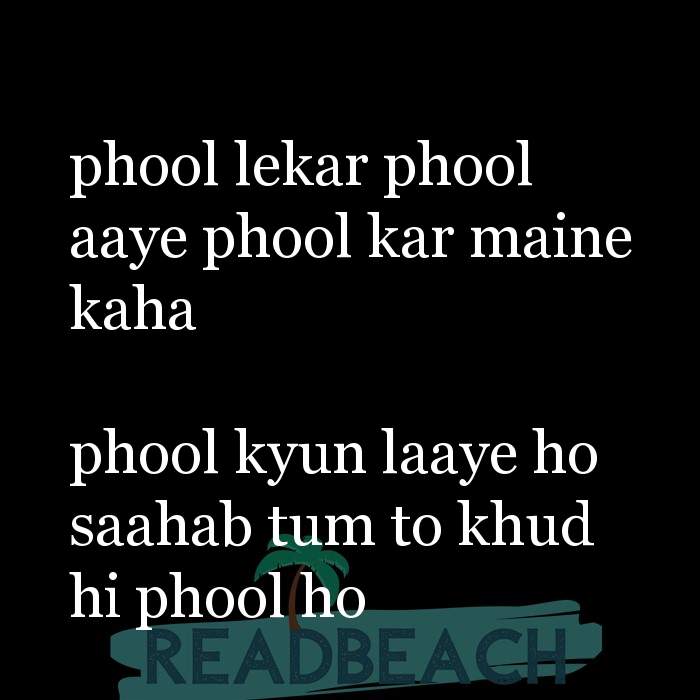 💌 Cute Flirty Shayari Lines in Hindi - ReadBeach Quotes
