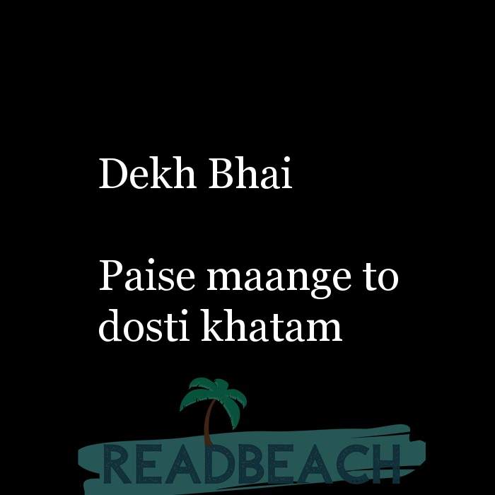 Dekh Bhai Paise maange to dosti khatam 