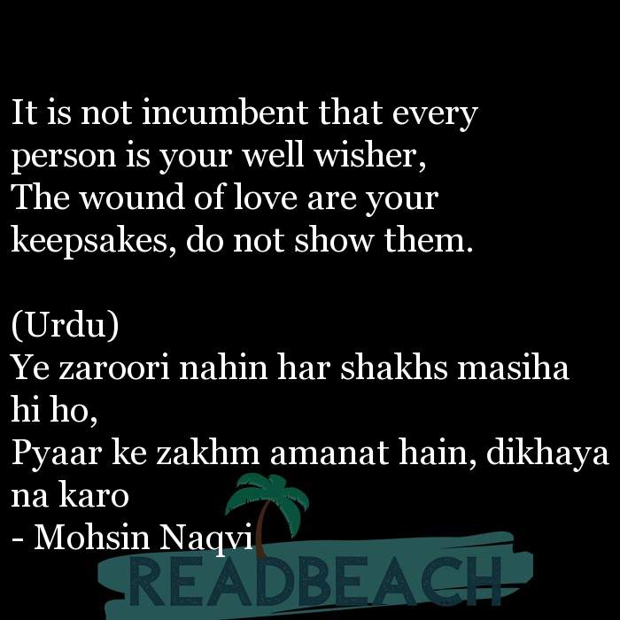 Urdu Shayari in English Translation - It is not incumbent that every person is your well wisher, The wound of love are your