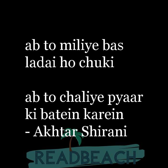 💌 Cute Flirty Shayari Lines in Hindi - ReadBeach Quotes