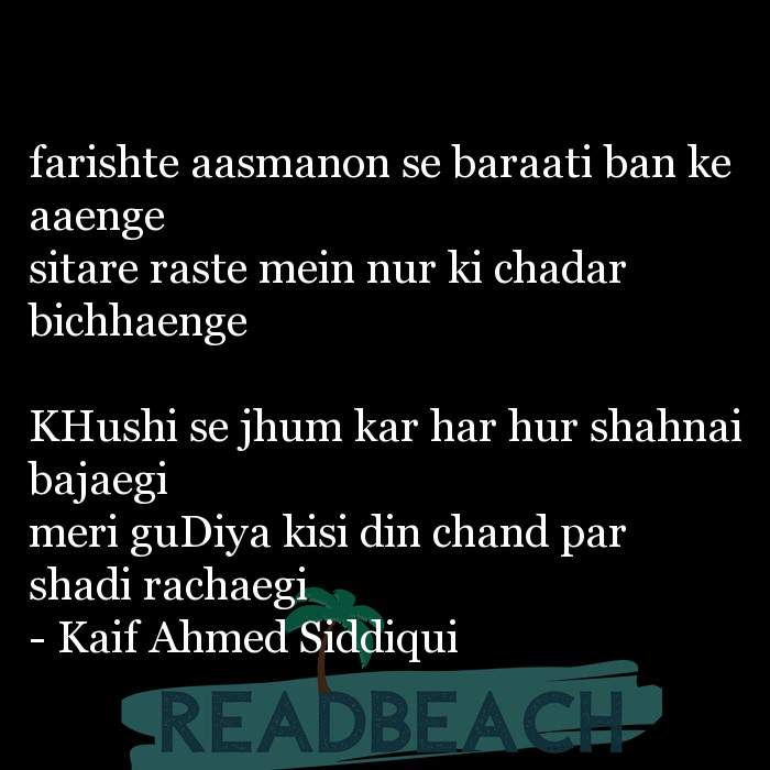Shaadi Quotes In Hindi
