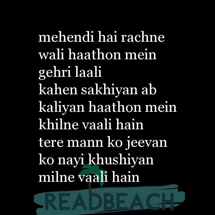 Mehandi Lagi Thi Lyrics | Tere Saath Hoon Main Lyrics In Hindi