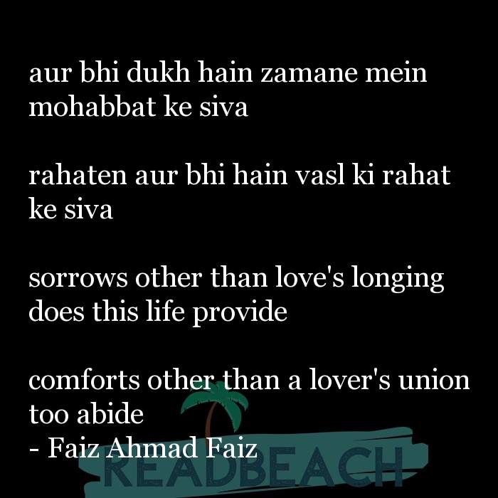 With translation in urdu poetry romantic english 