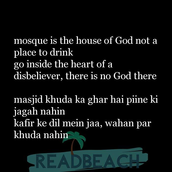 Urdu Shayari in English Translation - mosque is the house of God not a place to drink go inside the heart of a disbeliever,